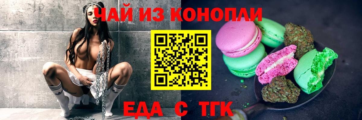 Canna-Cookies марихуана  Вход с VPN  Лосино-Петровский 