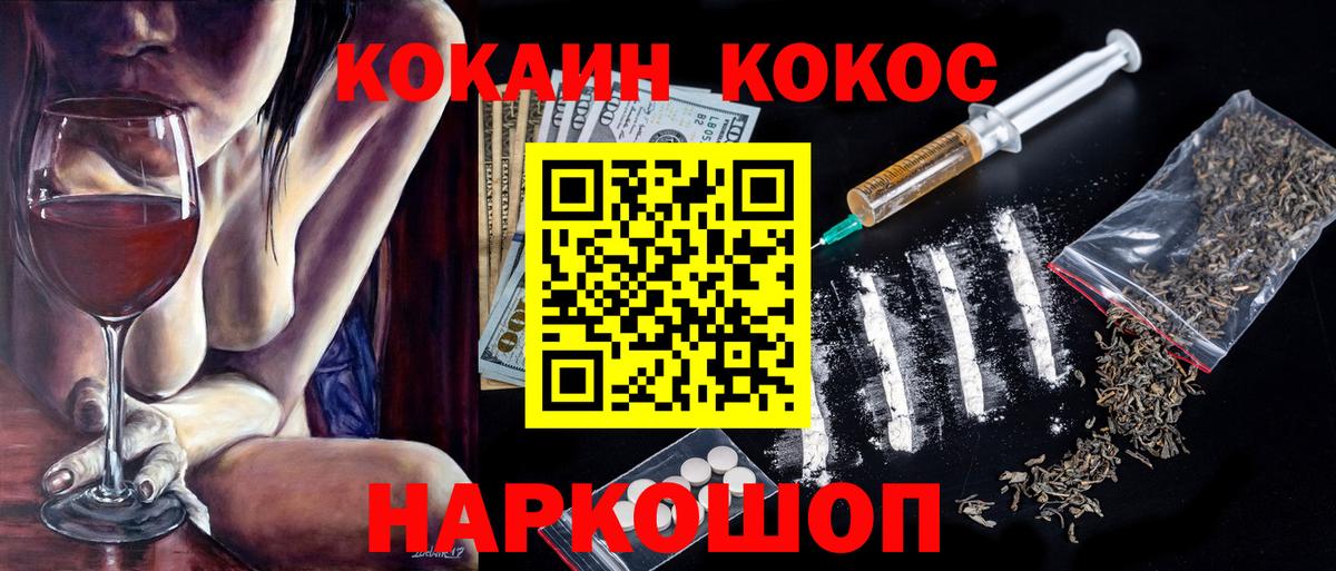 Кокаин 98% Лосино-Петровский