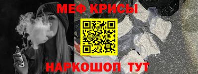 мефедрон VHQ Татарск