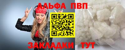 мефедрон VHQ Татарск