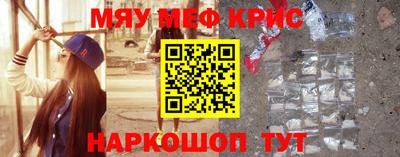 мефедрон VHQ Татарск