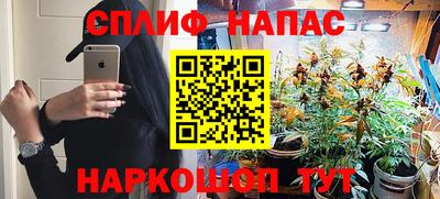 мефедрон VHQ Татарск