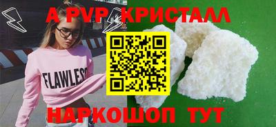 мефедрон VHQ Татарск