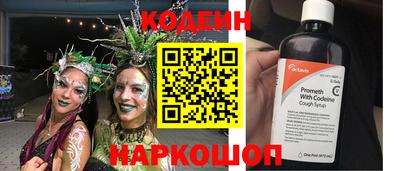 MESCALINE Тара