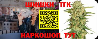 мефедрон VHQ Татарск