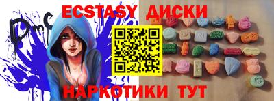 альфа пвп Тверь