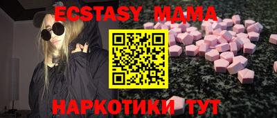 мефедрон VHQ Татарск