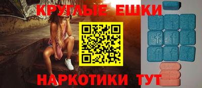 мефедрон VHQ Татарск
