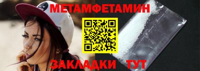 альфа пвп Тверь