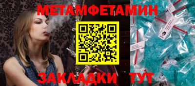 мефедрон VHQ Татарск