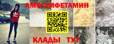 альфа пвп Тверь