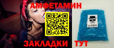 мефедрон VHQ Татарск