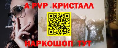 альфа пвп Тверь