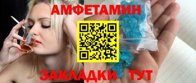 альфа пвп Тверь