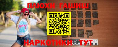 мефедрон VHQ Татарск