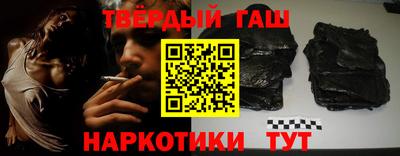 мефедрон VHQ Татарск
