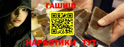 мефедрон VHQ Татарск