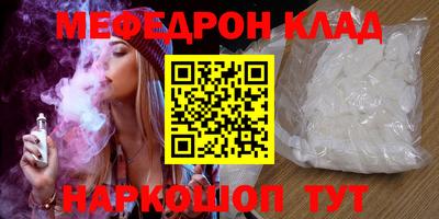 MESCALINE Тара