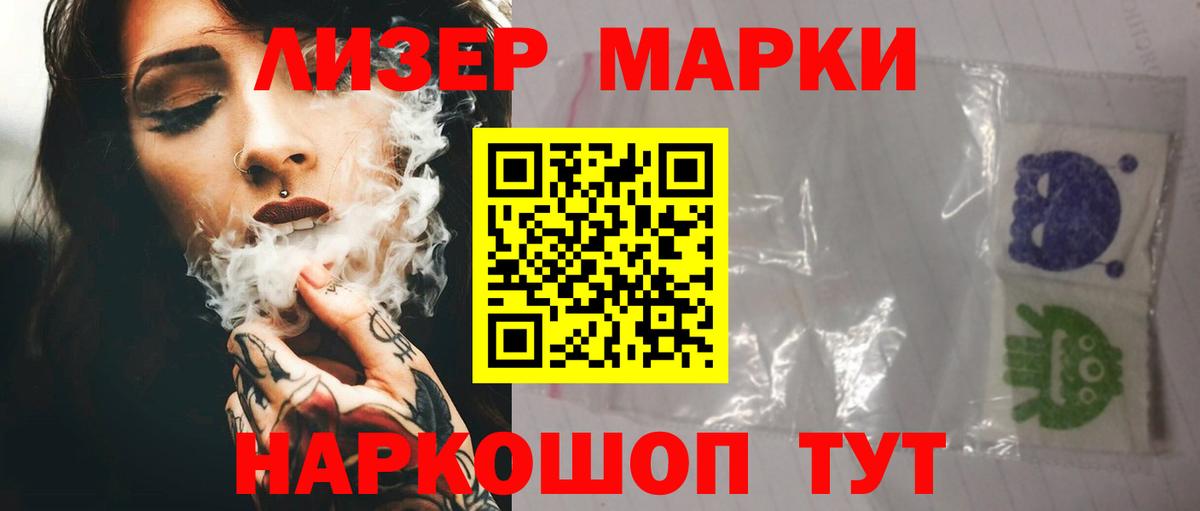 LSD-25 экстази ecstasy Лосино-Петровский