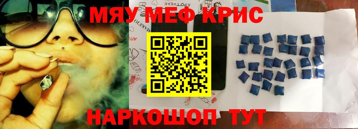 МЯУ-МЯУ  Вход с VPN  МЯУ-МЯУ 4 MMC  Лосино-Петровский  МЕФ мяу мяу 