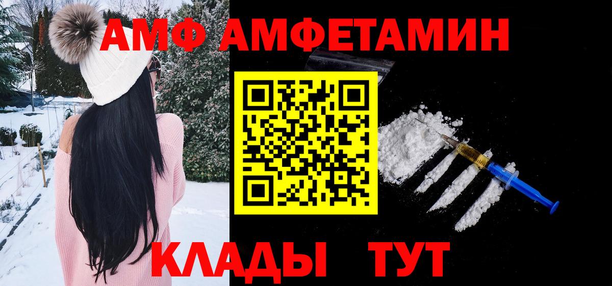 Метамфетамин кристалл Лосино-Петровский