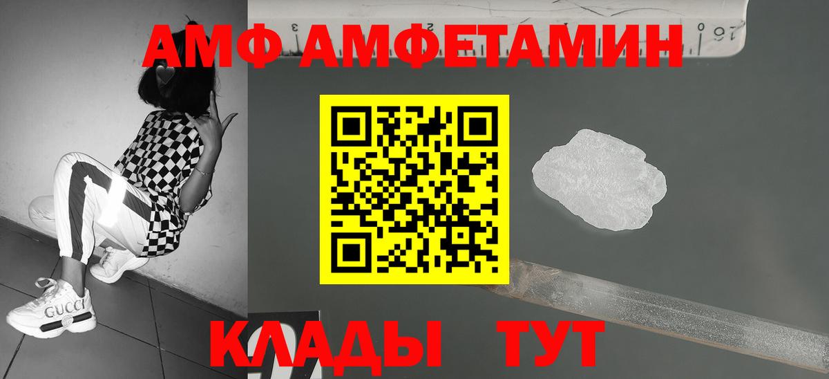 Метамфетамин витя  Метамфетамин витя  Лосино-Петровский  Метамфетамин  Вход с VPN 