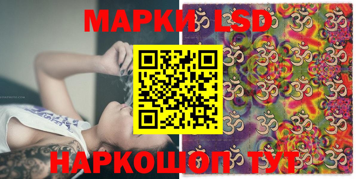 Марки 25I-NBOMe 1,5мг  Вход с VPN  Марки N-bome  Лосино-Петровский 